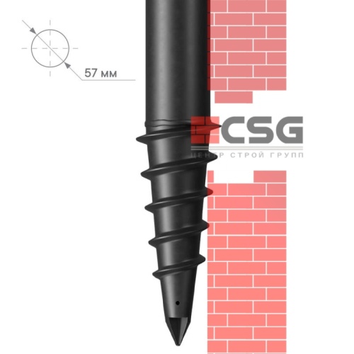 Свая винтовая СВЛНШ-57/шуруп/5000 по выгодным ценам в Москве.